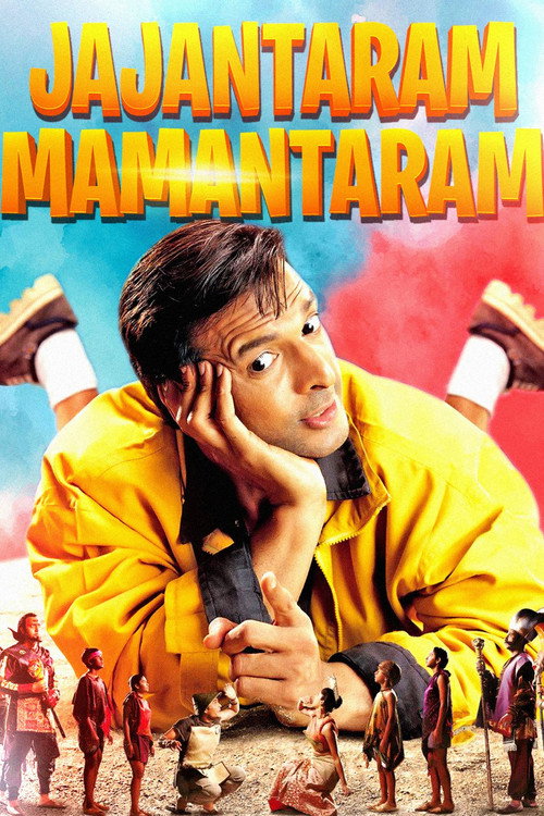 Jajantaram Mamantaram — постер