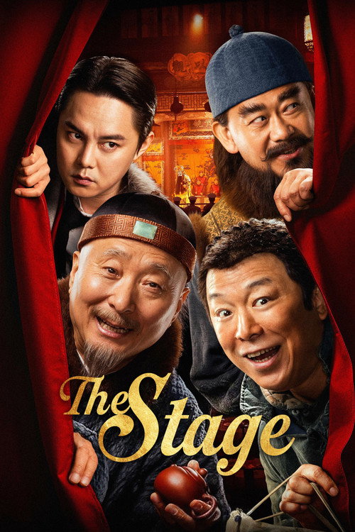 The Stage — постер