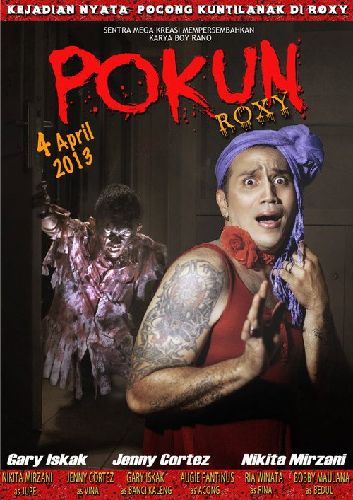 Pokun Roxy — постер