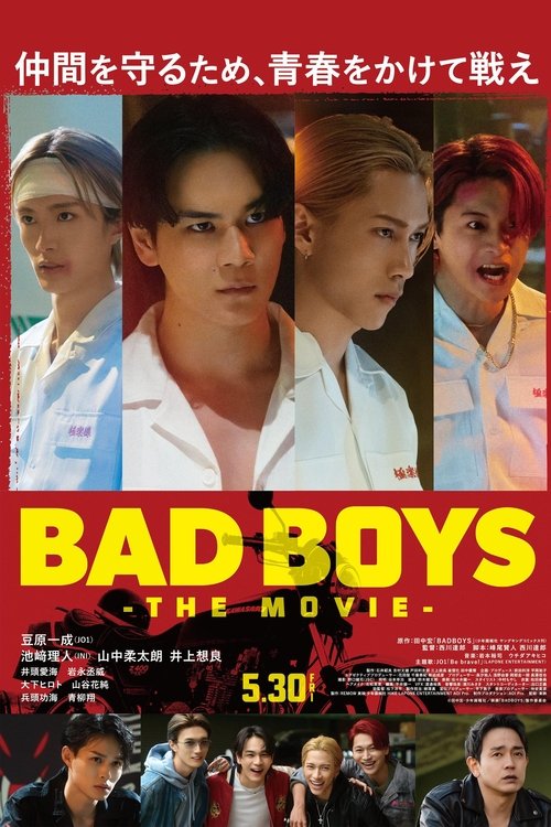 BADBOYS -THE MOVIE- — постер
