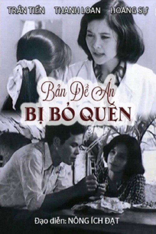 Bản Đề Án Bị Bỏ Quên — постер