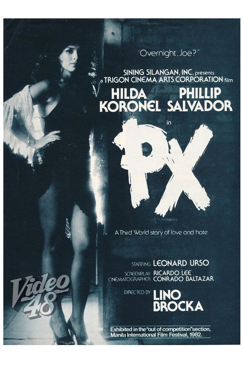 PX — постер