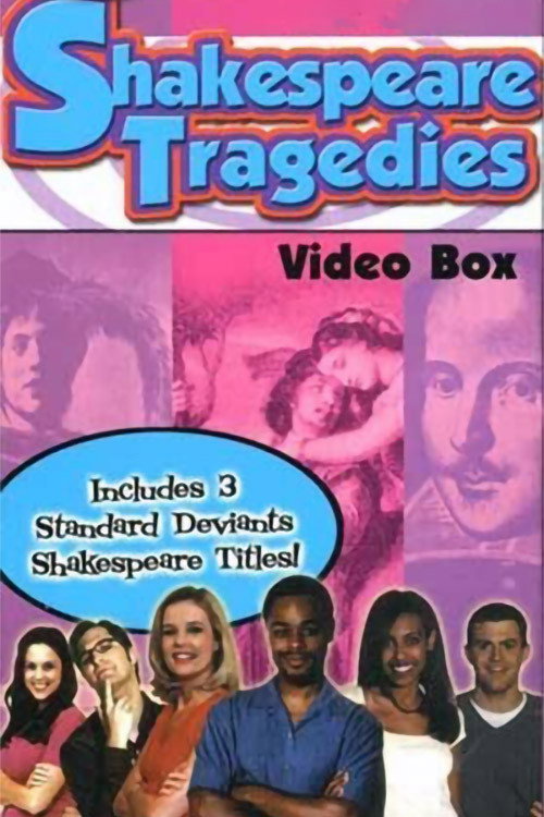 The Standard Deviants: Shakespeare Tragedies — постер