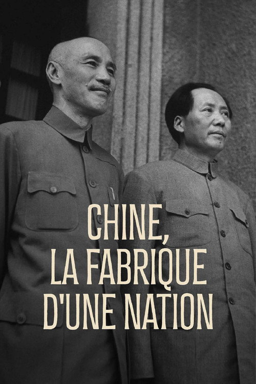 Chine, la fabrique d'une nation — постер