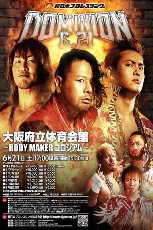 NJPW Dominion 6.21 — постер