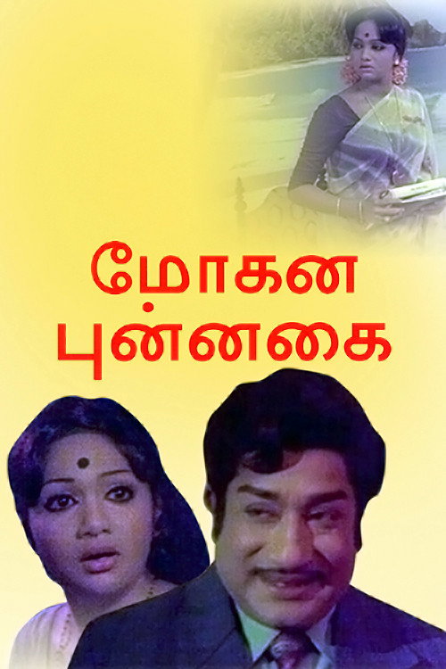 Mohana Punnagai — постер