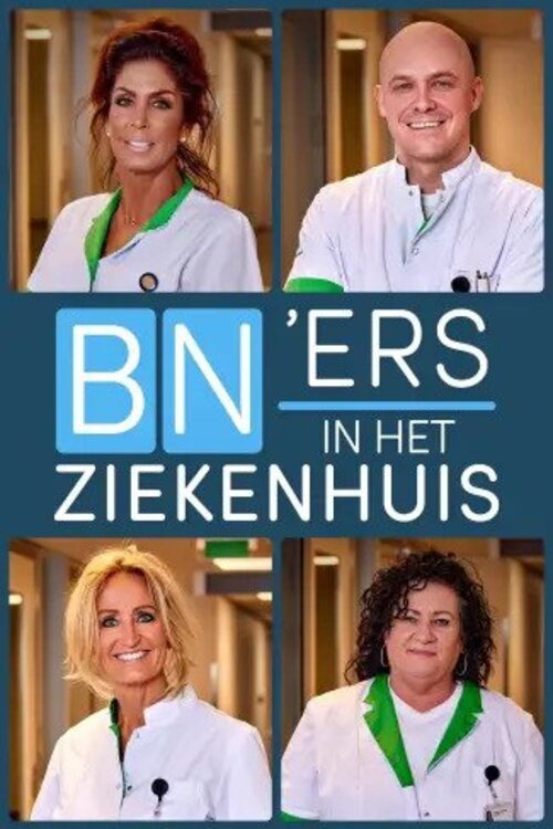 Bn'ers in het ziekenhuis: leren van de helden — постер