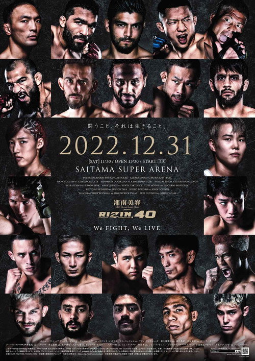 湘南美容クリニック presents RIZIN.40 — постер
