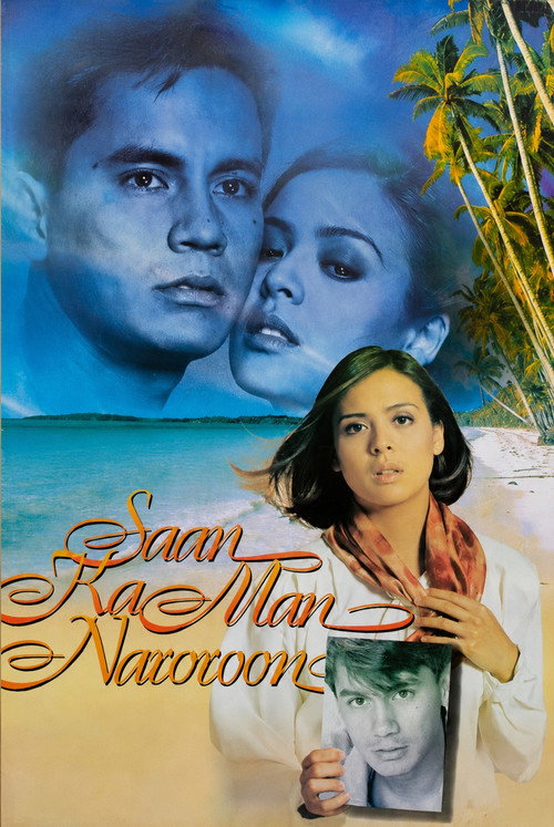 Saan Ka Man Naroroon — постер