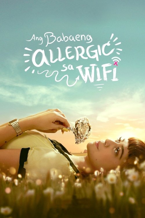 Аллергия на Wi-Fi — постер