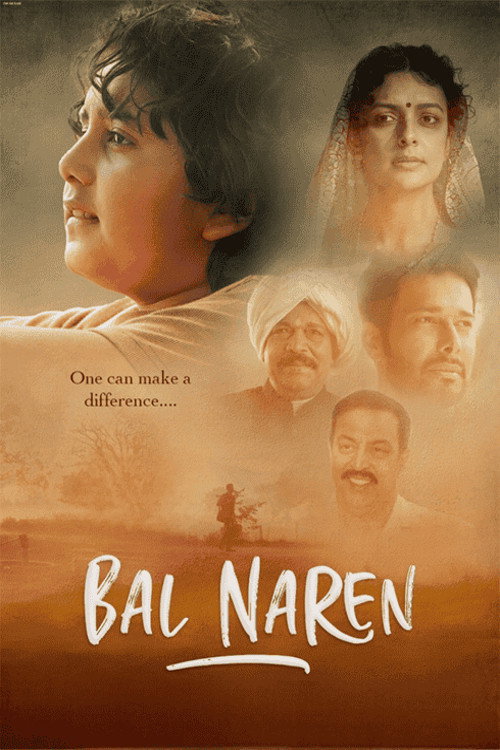Bal Naren — постер