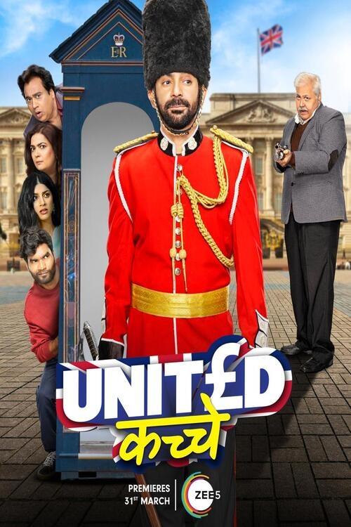 United Kacche — постер