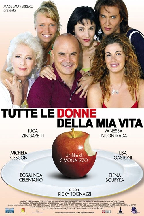 Tutte le donne della mia vita — постер