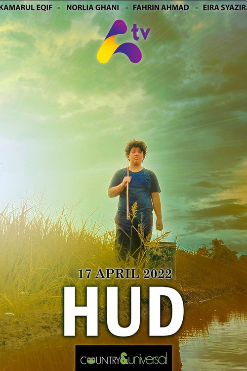 Hud — постер