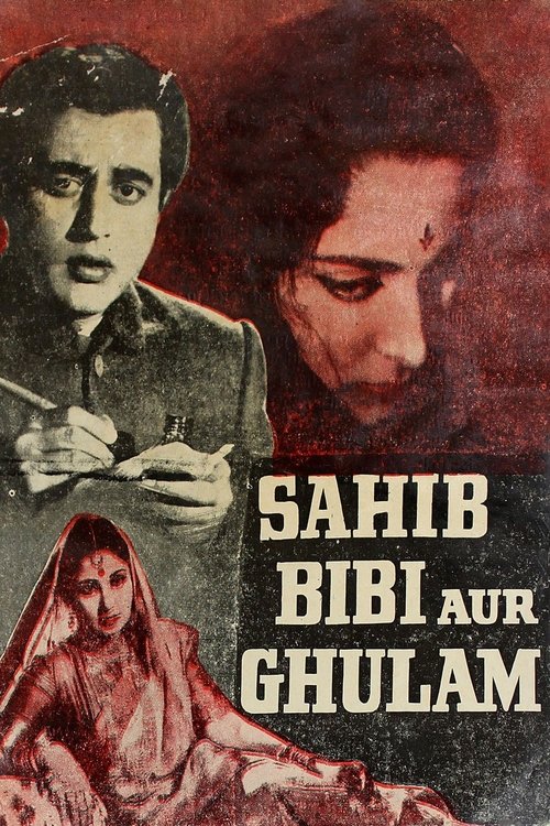 साहिब बीबी और ग़ुलाम — постер