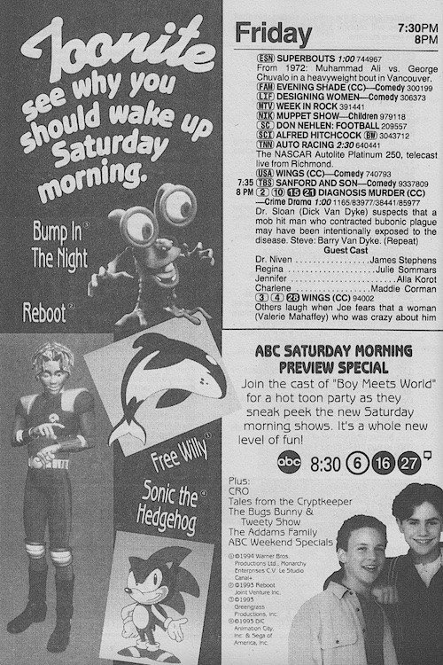 ABC Saturday Morning Preview Special — постер