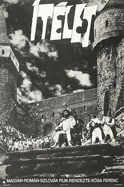 Ítélet — постер