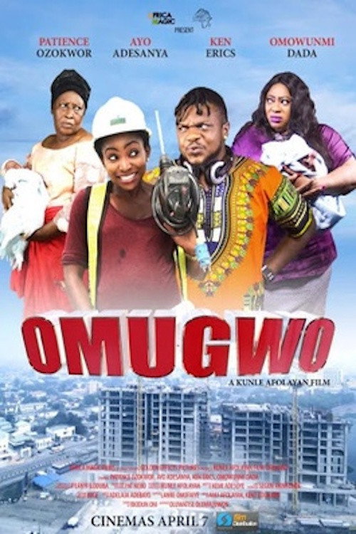 Omugwo — постер