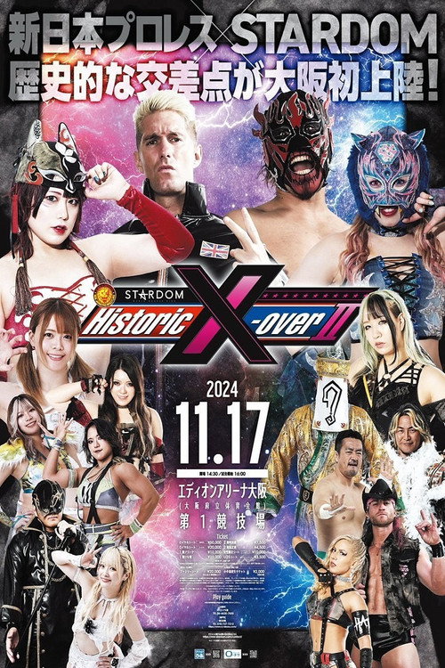 NJPW x STARDOM: Historic X-Over II — постер