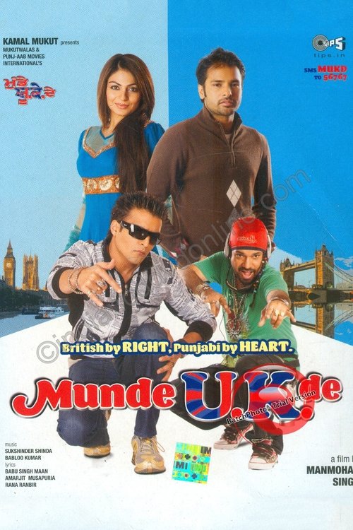Munde U.K. De — постер