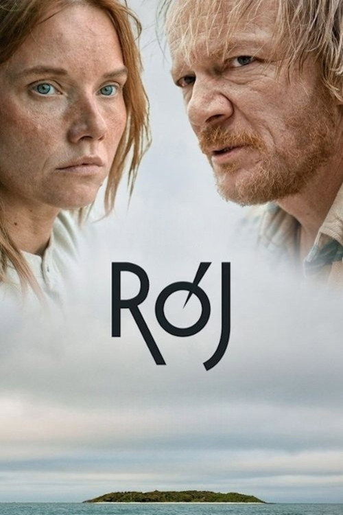Рой — постер