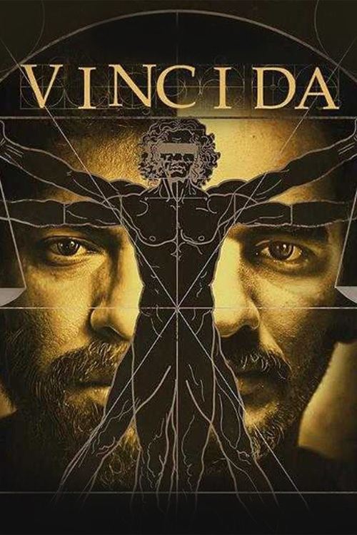 Винчи Да — постер