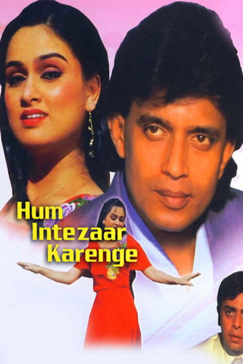 Hum Intezaar Karenge — постер