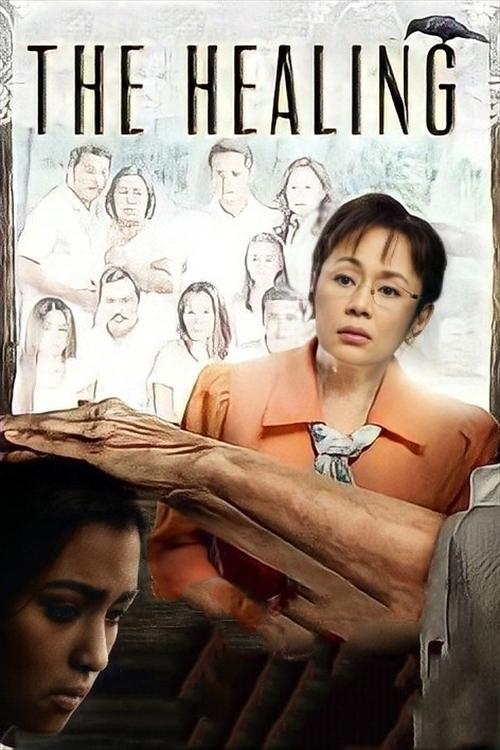 The Healing — постер
