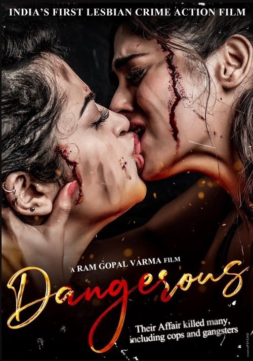 Dangerous — постер