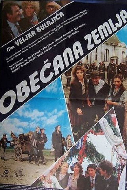 Obećana zemlja — постер