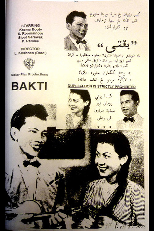 Bakti — постер