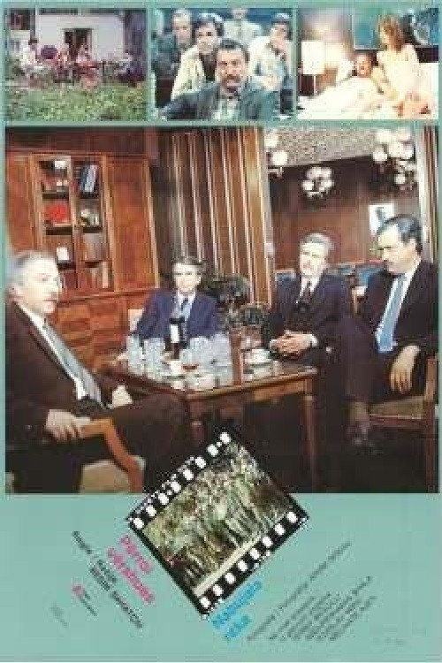 Përroi vërshues — постер