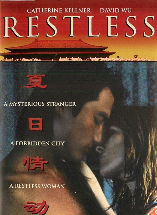 Restless — постер