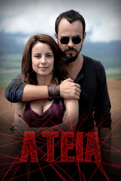 Сеть — постер