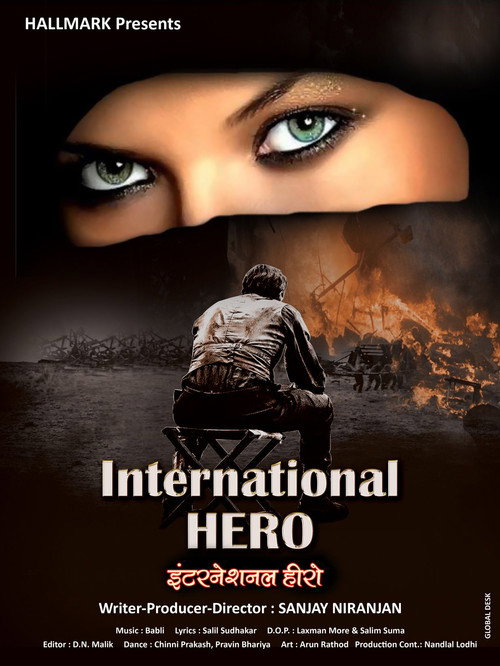 International Hero — постер