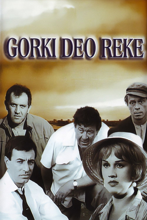 Горки део реке — постер
