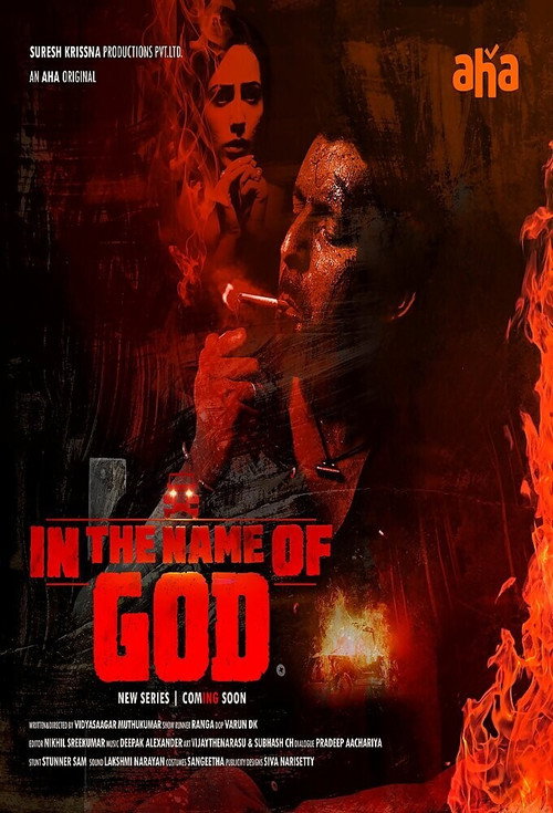 In the Name of God — постер