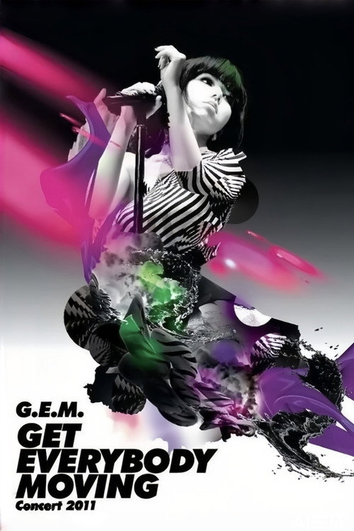 G.E.M. Get Everybody Moving Concert 2011 — постер