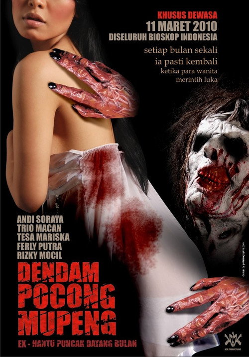 Dendam Pocong Mupeng — постер