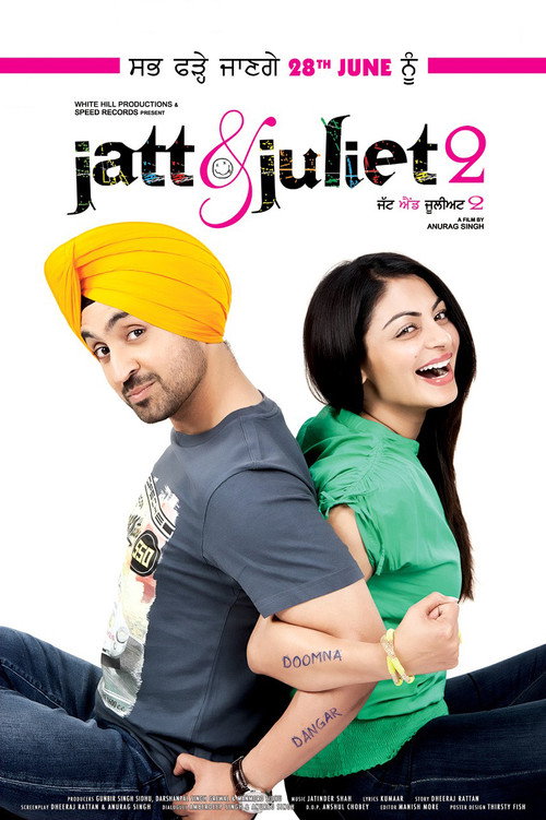 ਜੱਟ ਐਂਡ ਜੂਲੀਅਟ 2 — постер
