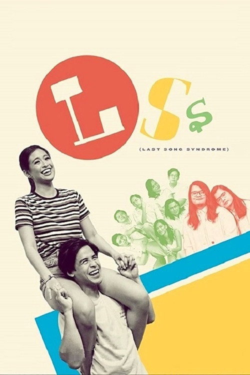 LSS — постер
