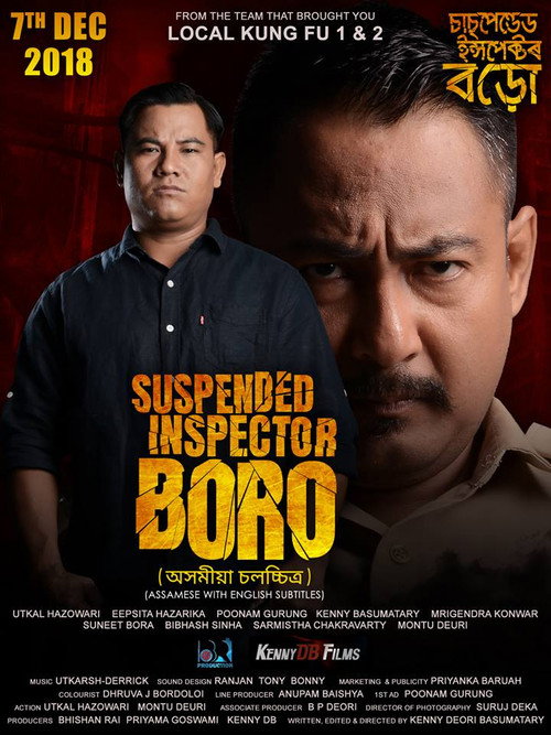 Suspended Inspector Boro — постер