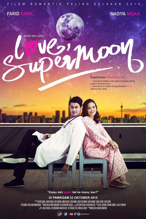 Love, Supermoon — постер