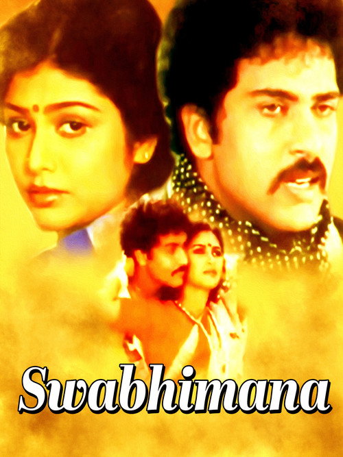 Swabhimana — постер