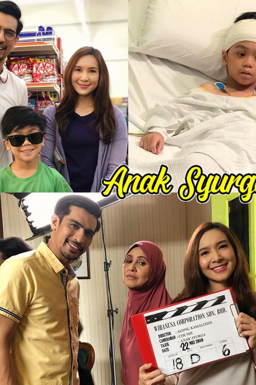 Anak Syurga — постер