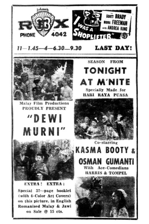 Dewi Murni — постер