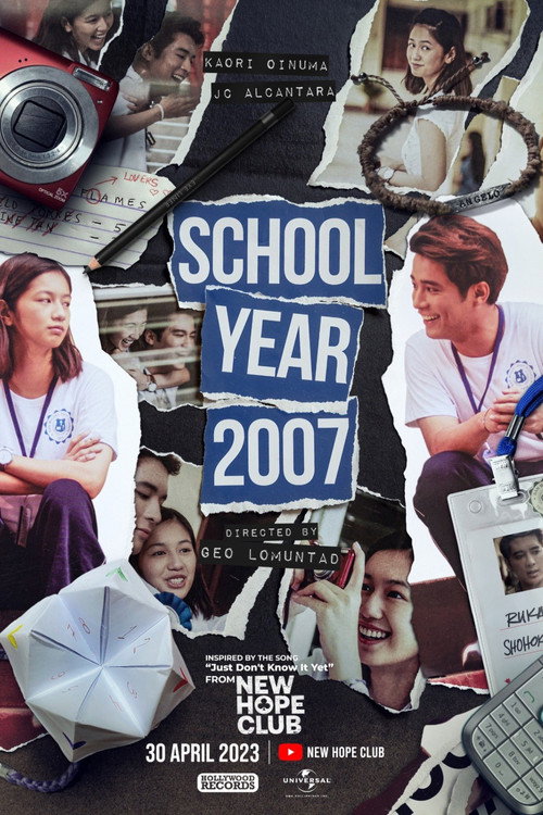 School Year 2007 — постер