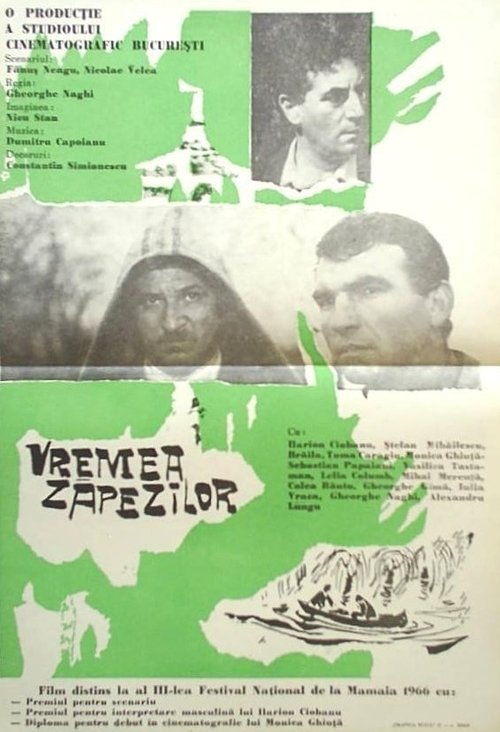 Время снегов — постер