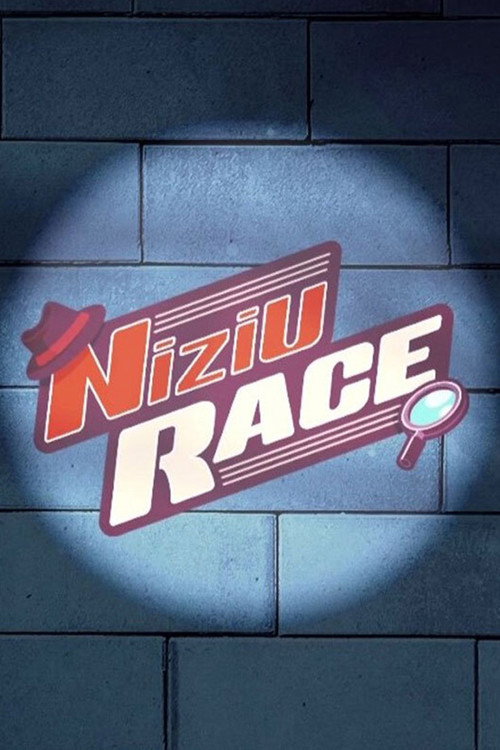 NiziU RACE — постер