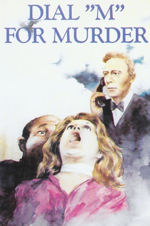 Dial M for Murder — постер